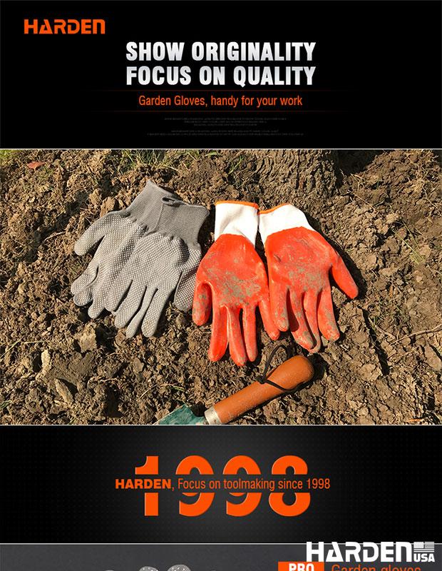 9'' Garden Glove