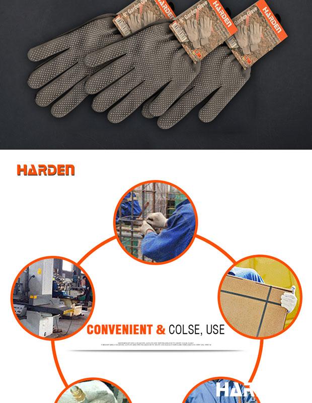 9'' Garden Glove