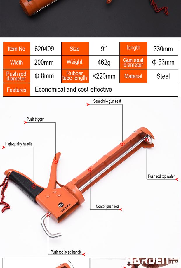 9'' Caulking Gun