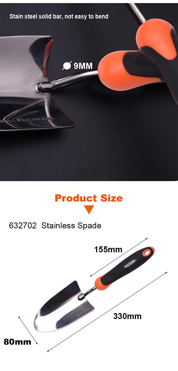 320mm Stainless Spade