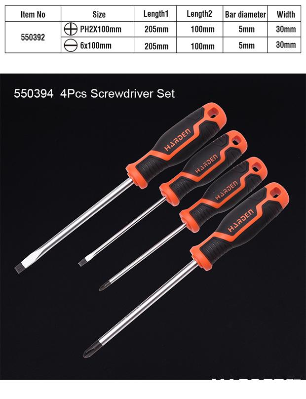4Pcs Screwdriver Set
